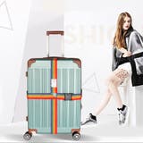 スーツケースベルト キャリーケースベルト ネームタグ付き | PlusNao | 詳細画像2 