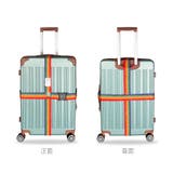 スーツケースベルト キャリーケースベルト ネームタグ付き | PlusNao | 詳細画像4 