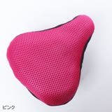 サドルカバー サイクルカバー 自転車用品 | PlusNao | 詳細画像10