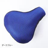 サドルカバー サイクルカバー 自転車用品 | PlusNao | 詳細画像11