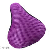 サドルカバー サイクルカバー 自転車用品 | PlusNao | 詳細画像12