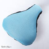 サドルカバー サイクルカバー 自転車用品 | PlusNao | 詳細画像13