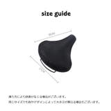 サドルカバー サイクルカバー 自転車用品 | PlusNao | 詳細画像15