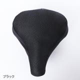 サドルカバー サイクルカバー 自転車用品 | PlusNao | 詳細画像8