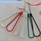 スマホストラップ ハンドストラップ 携帯ストラップ | PlusNao | 詳細画像1 