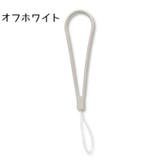 スマホストラップ ハンドストラップ 携帯ストラップ | PlusNao | 詳細画像10 