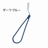 スマホストラップ ハンドストラップ 携帯ストラップ | PlusNao | 詳細画像11 