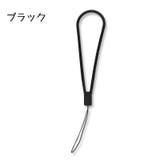 スマホストラップ ハンドストラップ 携帯ストラップ | PlusNao | 詳細画像12 