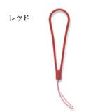 スマホストラップ ハンドストラップ 携帯ストラップ | PlusNao | 詳細画像6 