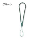 スマホストラップ ハンドストラップ 携帯ストラップ | PlusNao | 詳細画像8 