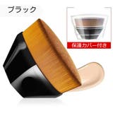 ファンデーションブラシ メイクブラシ カバー付き | PlusNao | 詳細画像16