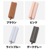 ペンケース 筆箱 筆入れ | PlusNao | 詳細画像15