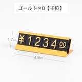 プライスキューブ プライスカード 値札 | PlusNao | 詳細画像10 