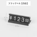 プライスキューブ プライスカード 値札 | PlusNao | 詳細画像17 