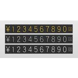 プライスキューブ プライスカード 値札 | PlusNao | 詳細画像6 