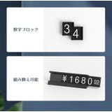 プライスキューブ プライスカード 値札 | PlusNao | 詳細画像7 