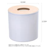 ラウンドティッシュボックス ケース 木目 | PlusNao | 詳細画像14