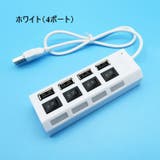 USBハブ USB2 HUB | PlusNao | 詳細画像12 
