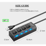 USBハブ USB2 HUB | PlusNao | 詳細画像14 