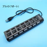 USBハブ USB2 HUB | PlusNao | 詳細画像9 