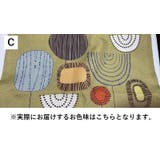 クッションカバー クッション用カバー 45×45cm | PlusNao | 詳細画像10