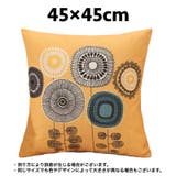 クッションカバー クッション用カバー 45×45cm | PlusNao | 詳細画像11