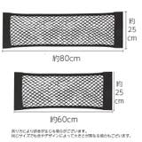 車内収納ポケット 収納ネット 収納バッグ | PlusNao | 詳細画像11