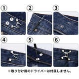 ウエスト調整 ウエストバックル ネジ留め | PlusNao | 詳細画像11