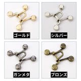 ウエスト調整 ウエストバックル ネジ留め | PlusNao | 詳細画像12
