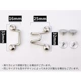 ウエスト調整 ウエストバックル ネジ留め | PlusNao | 詳細画像13