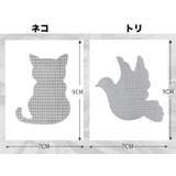 網戸補修シール 補修テープ 破れ補修 | PlusNao | 詳細画像8 