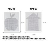 網戸補修シール 補修テープ 破れ補修 | PlusNao | 詳細画像9 
