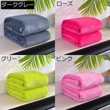 毛布 シングル 寝具 | PlusNao | 詳細画像14