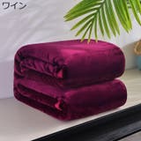 毛布 シングル 寝具 | PlusNao | 詳細画像16