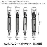 ネジ外し 4本セット ケース付き | PlusNao | 詳細画像9