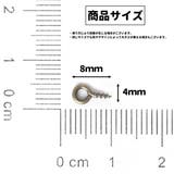 ヒートン 200個入り ピン | PlusNao | 詳細画像11