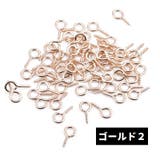 ヒートン 200個入り ピン | PlusNao | 詳細画像5