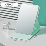 コンパクトミラー ハンドミラー 手鏡 | PlusNao | 詳細画像13 