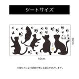 ウォールステッカー ウォールシール 壁用ステッカー | PlusNao | 詳細画像5