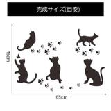 ウォールステッカー ウォールシール 壁用ステッカー | PlusNao | 詳細画像6