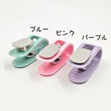 布団クリップ 同色6個セット シーツクリップ | PlusNao | 詳細画像10 