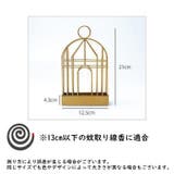 蚊取り線香ホルダー 蚊取り線香入れ 蚊取り線香立て | PlusNao | 詳細画像8
