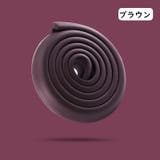 コーナークッション コーナーガード エッジガード | PlusNao | 詳細画像5