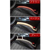 隙間クッション カー用品 ブラック | PlusNao | 詳細画像3