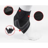 足首サポーター 単品 1個 | PlusNao | 詳細画像9 