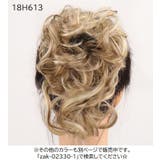 ポイントウィッグ つけ毛 シュシュ | PlusNao | 詳細画像20