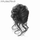ポイントウィッグ つけ毛 シュシュ | PlusNao | 詳細画像5