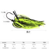 ジグヘッド フック付き 単品 | PlusNao | 詳細画像14