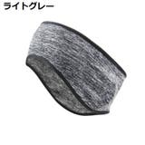 イヤーマフ イヤーウォーマー 耳あて | PlusNao | 詳細画像13 