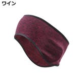 イヤーマフ イヤーウォーマー 耳あて | PlusNao | 詳細画像14 